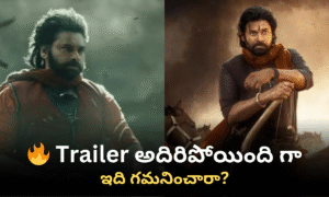 హర హర వీర మల్లు