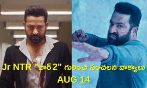 Jr NTR