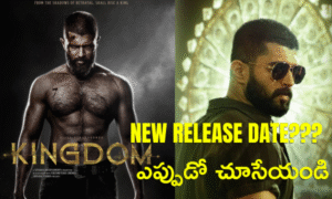 KINGDOM NEW RELEASE DATE
