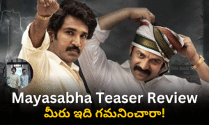 Mayasabha