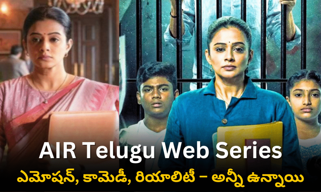 Priyamani’s Good Wife OTT Launch