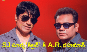 SJ సూర్య ‘కిల్లర్’ కి A.R. రహమాన్