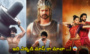 Baahubali The Epic re-release