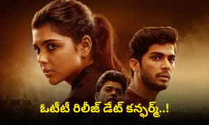 Lokah Chapter 1 Chandra OTT release date