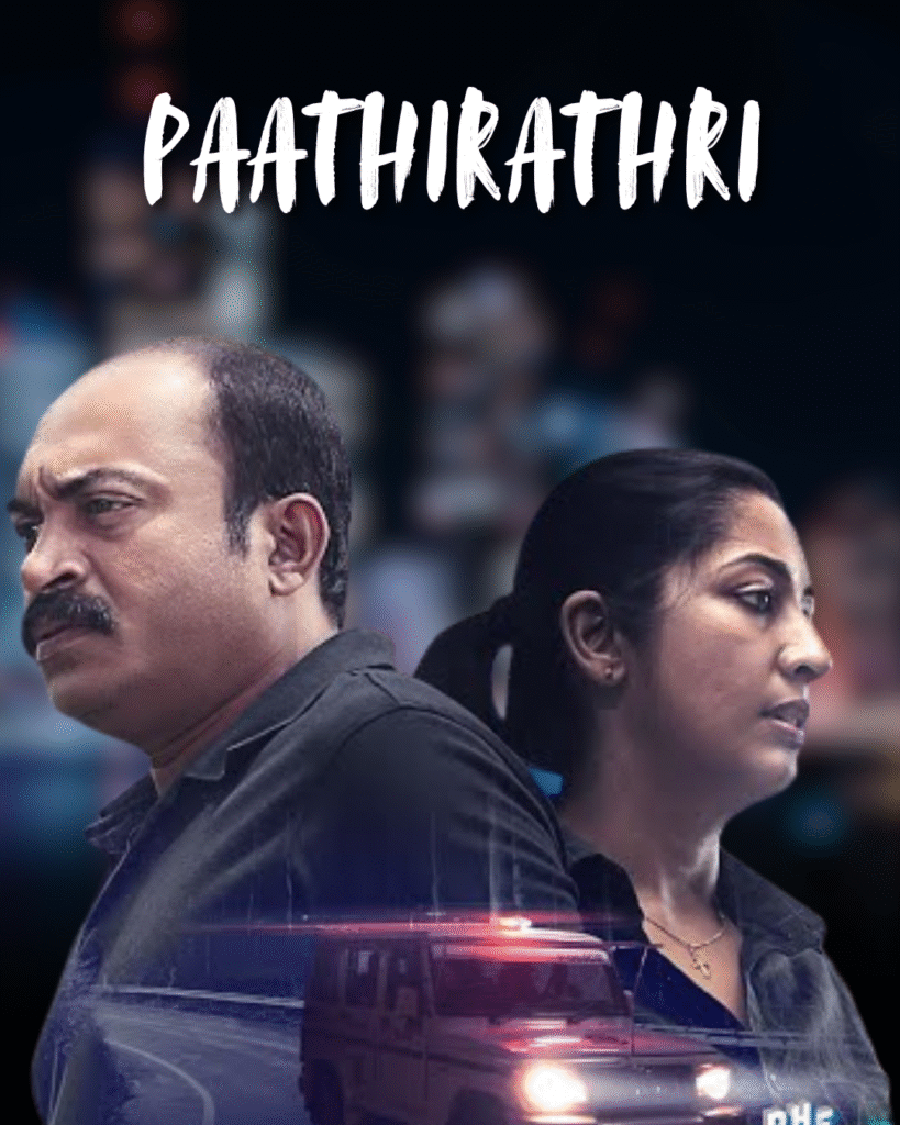 Paathirathri