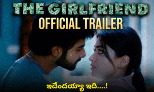 The Girlfriend Trailer Telugu