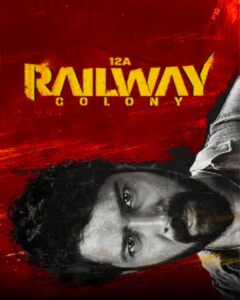 12A రైల్వే కాలనీ