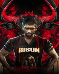 బైసన్