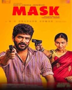 మాస్క్