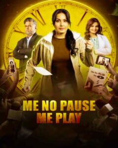 మీ నో పాజ్ మీ ప్లే